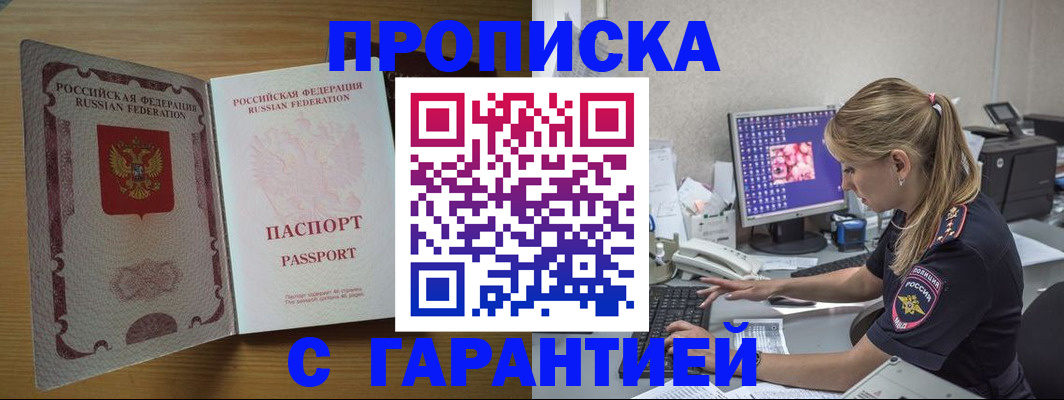 найти адрес прописки в Ненецком АО